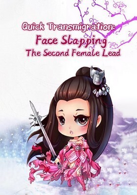 So Fragrant [Quick Transmigration]